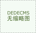 政府为贫困户每亩补助500元苗木款